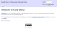 kanjistory.com