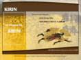 kirin.com