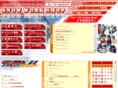 snow-workshop.com