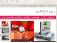darlakbira.com