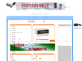 sfwz.com