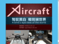 heliquad.com