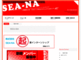 sea-na.net