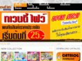 25baht.com