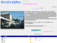 favorite-place.com