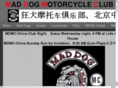 mdmcchina.com