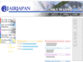 air-japan.net