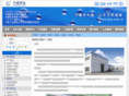 cnxskj.com.cn