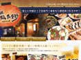 izakayatokubei.com