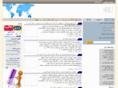 newsiran.info