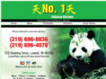 no1lowell.com