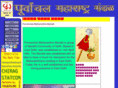 pmmdelhi.com
