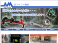 aikoh-kikai.com
