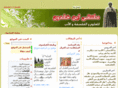 ebn-khaldoun.com