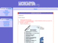 hokhma.org