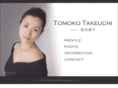 takeuchi-tomoko.com