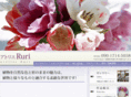floral-ruri.com