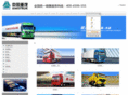 jinanzhongqi.com