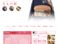 kimono-kan.com