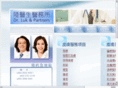 lukwanglung.com