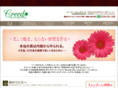 creed531358.com