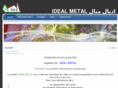 idealmetaltn.com