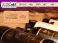 livingbartaiwan.com