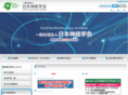 neurology-jp.org