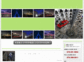 tanaka-industry.com