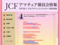 jcf-npo.org