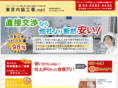 japan-lease.net