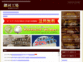 ginga-roll.com