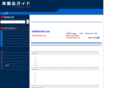 i-leather.net