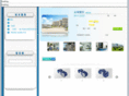 jscc-china.com