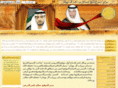 sheikhhamdanbinzayed.net