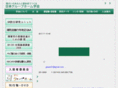 gh-gakkai.com