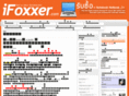 ifoxxer.com