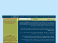 itharaliraq.com
