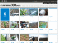 farm-mino.com