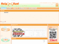 help-navi.com