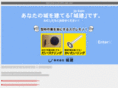 jo-ken.net
