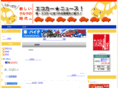 super-promote.com