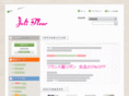 joli-fleur.com