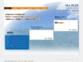 sea-plan.com