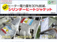 chjacket.com
