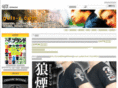 guts-z.com