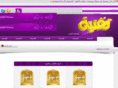 saqer-ahm.com