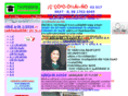 thippanya.com