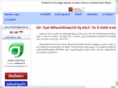 ageltech.com