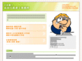 fors-consultant.com